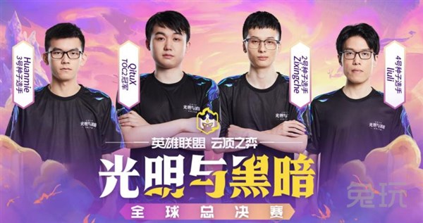 他们累计投