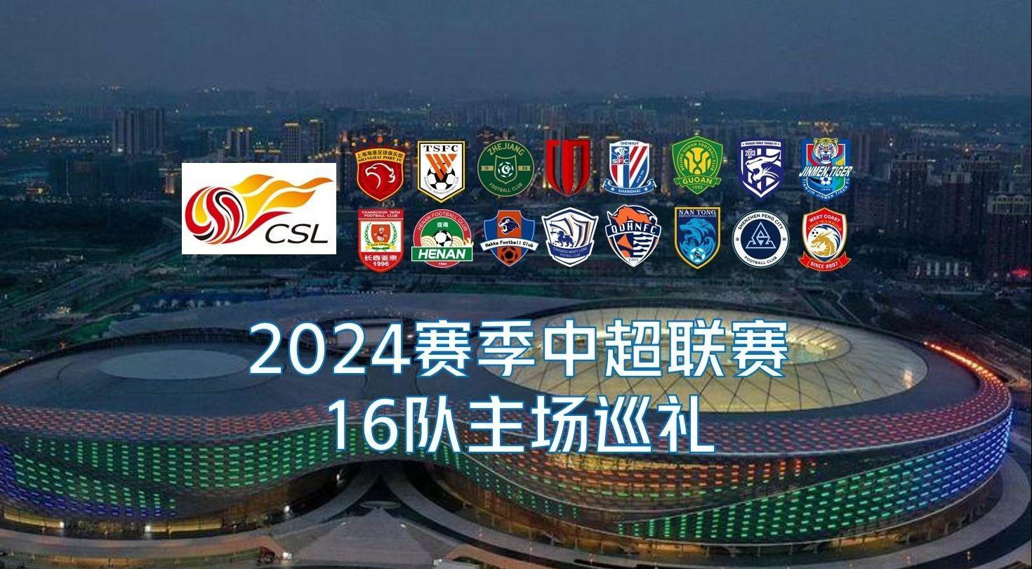 拜仁慕尼黑