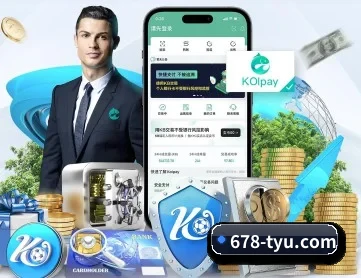 678体育 APP 深度功能